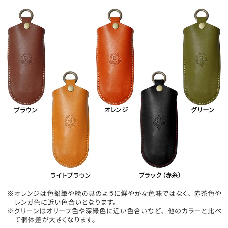 [132] surimufittoki-ke-su [Tochigi Leather] Genuine Leather [Green]