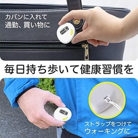 allbeschoi Pedometer, Pedometer, Electronic Pedometer, Mini Pedometer, 2D Sensor, Pedometer, Hip, Digital Pedometer, Exercise Display (1 pcs)