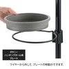 Richell Botany Hanging Pole Plate, Black, 701860 7.8 x 10.0