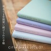 CITTA DIARY 2026-27 (Starts March 2026) Lilac Purple A5
