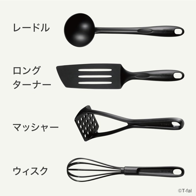 Tefal Kitchen Tools 4 Piece Set, Turner, Ladle, Masher, Whisk,