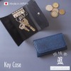 Leathertone 4TL0024 Key Case, Made in Japan, Black Pier Leather