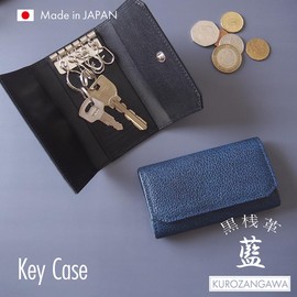 Leathertone 4TL0024 Key Case, Made in Japan, Black Pier Leather x Indigo Dye + Tochigi Leather Key Case, Indigo × Black