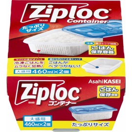 Ziploc Container Rice Storage Container for Large Serving 2 Pieces