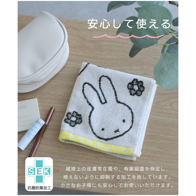 Marushin Miffy Hand Towel 5805017500, With Miffy, 100% Cotton, Antibacterial