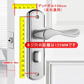 Hardbase Hardware Door Knob Toilet Indoor Bathroom Lever Handle Without Key (Hole Distance 4.3 inches (110 mm)