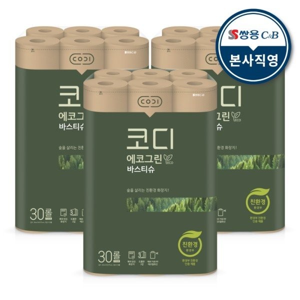 Cody Eco Green Bastiche 30m 30 rolls 3 packs /