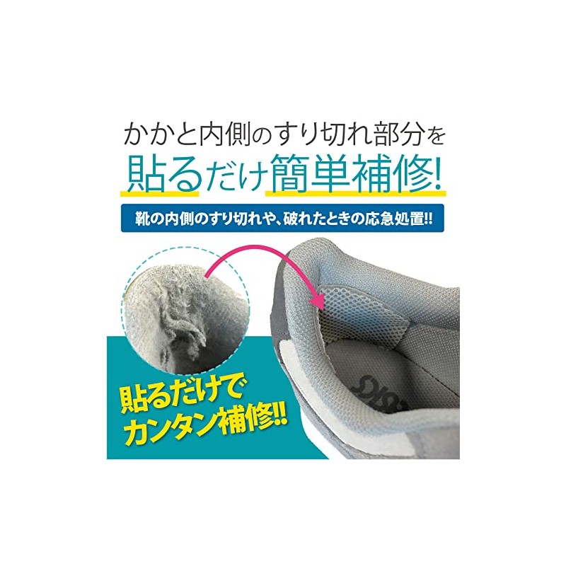 Actika Wear and Tear Defense Force Heel Repair 151 -