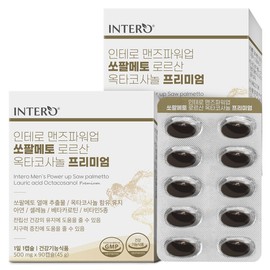 formulaintero Men's Power Up Saw Palmetto Loric Acid Octacosanol Premium 90 Capsules / 맨즈파워업 쏘팔메토 로르산 옥타코사놀 프리미엄  90캡슐 X 2박스 (6개월분) 남성 전립선 소팔메토