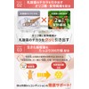 5 Types of Lactobacillus Butyric Acid Bacteria, 92.7 billion Pieces,