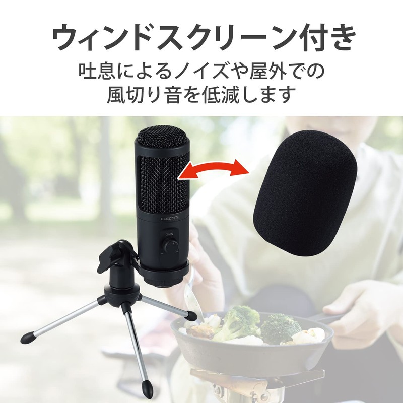 Elecom HS-MC12UBK Condenser Microphone, USB Connection, Gain Control Function, Windscreen,
