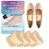 KUENZ Arch Support, Arch Support, Insole, Shock Absorption, Protective Pad,