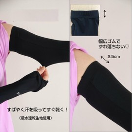 Hand Arm Cover, UV Protection Gloves, Arm Cover (M White)