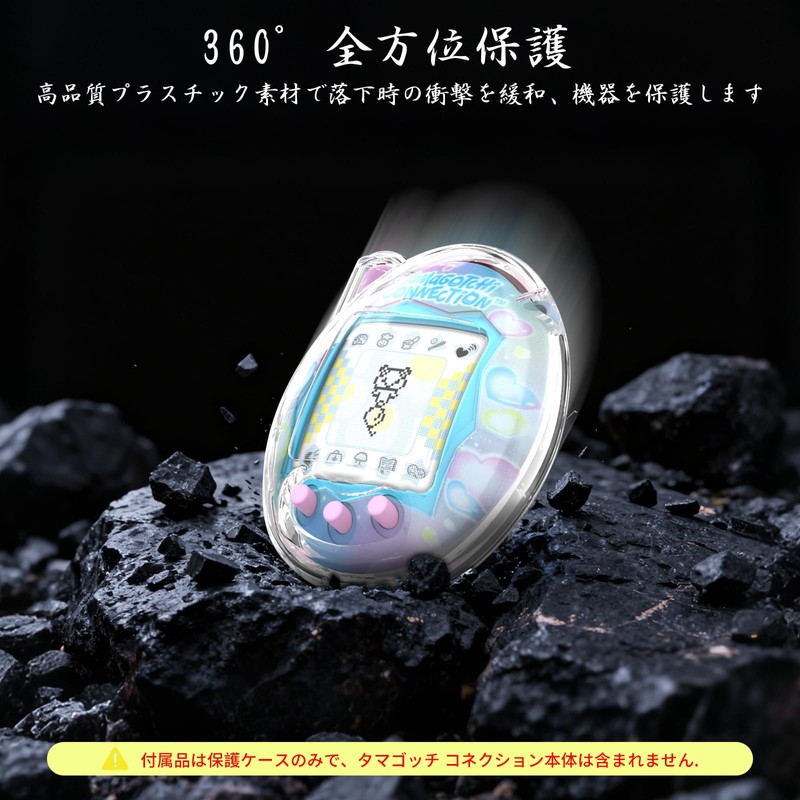 For Tamagotchi Connection Dedicated Full Protection Hard Case Resistant to