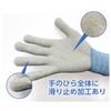 Studio N Copper Ion Antibacterial Gloves, Large Size, Protects Hands