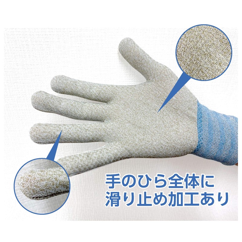 Studio N Copper Ion Antibacterial Gloves, Large Size, Protects Hands