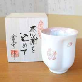 Retirement Celebration, Women's Gift, Appreciation Gift, Cherry Blossom Petal Shape, Tea Cup, Arita Ware, Pink, Comes in a Wooden Box of Appreciation, Made in Japan