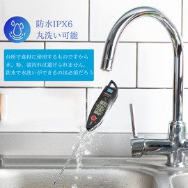 BOMATA Thermometer, Waterproof, Washable, Quick Reading, 3-6 Seconds, -50 - 300°C, Water Thermometer, Kitchen 5.0 - 118.2 inches (12.7 cm) Probe, Hold Function, Large LCD Screen, 304 Stainless Steel,