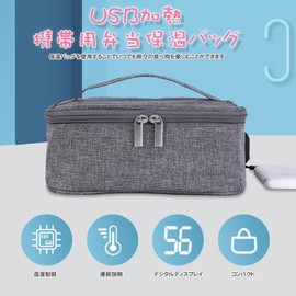 Aseech Bento Bag, Portable Bento Bag, Digital Display, Temperature Display, Thermal Bag, For Car, Electric, Bento Bag, Insulated, Large Capacity, Portable Oven, Heated Lunch Box, Aluminum Film Liner