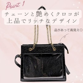 Halgio Pain Bag, Shoulder Bag, Small Pain Bag, Tote, Mini, 2 Way, Croco Pattern, Tote Bag, Handbag, Chain, Black, White, Gothic, Gothic Lolita, Mass Production, Cute, Stylish, Popular, Present, Easy,