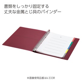 コクヨ ルーズリーフ バインダー キャンパス 金属リング B5 26穴 最大100枚 黒 ル-333D