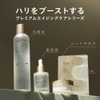 SINN PURETE Lotion Visage AG Concentrate a