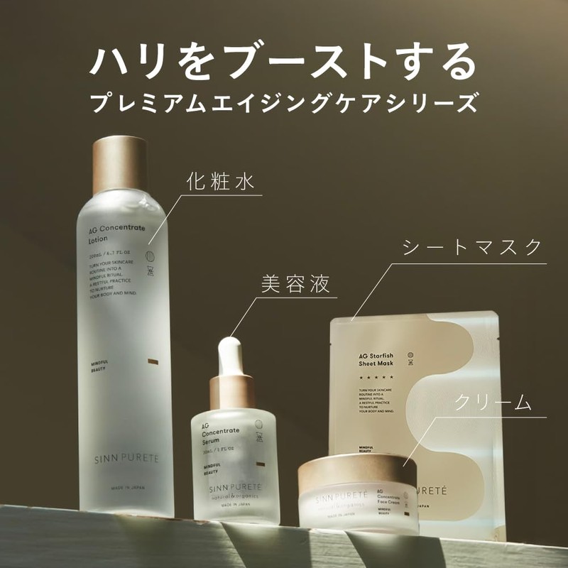 SINN PURETE Lotion Visage AG Concentrate a