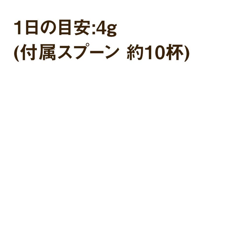 超低分子コラーゲンペプチド粉末・純度100％・無添加 【フィッシュコラーゲン】(約30日分) 120g