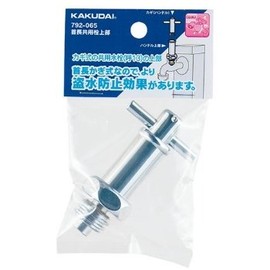 792-065 Upper Shared Shared Plug