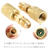 Air Conditioner Gas Charge Conversion Adapter for R410A 5/16" SAE