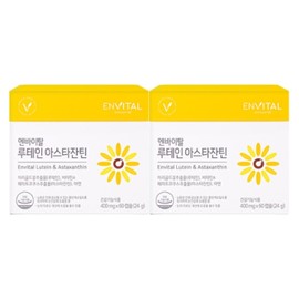 Envital Lutein Astaxanthin 400mg 60 Capsules / 엔바이탈 루테인아스타잔틴 400mg x 60캡슐
