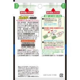 Breath Care Breath Cooling Capsules with Water, Refill, Strong Mint, 100 Capsules (50 Tablets x 2 Packs)