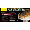 Fish Arrow Flash J Shad 1" SW #154 Keimura Crystal