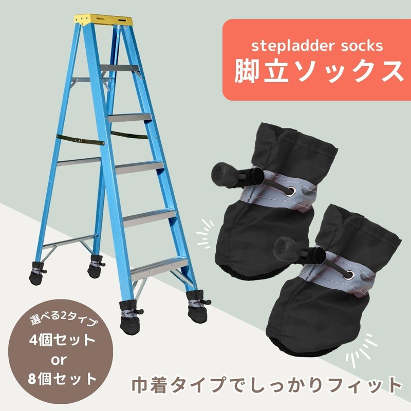 Archnote Stepladder Cover Stepladder Cover Stepladder Cover Stepladder Cover Stepladder