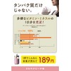 Tamachan Shop Protein Tree, W Protein (Whey & Soy), No