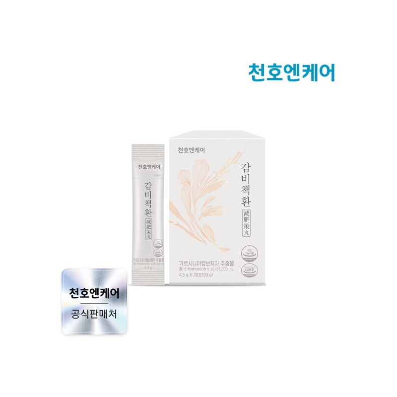 Cheonho N Care Gambi-Redemption 4.5g 20 Packs x 1 Box