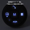 JGGLD Car Steering Wheel Remote Control, Universal Vehicle Media Button