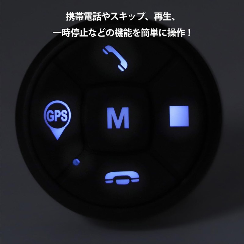 JGGLD Car Steering Wheel Remote Control, Universal Vehicle Media Button