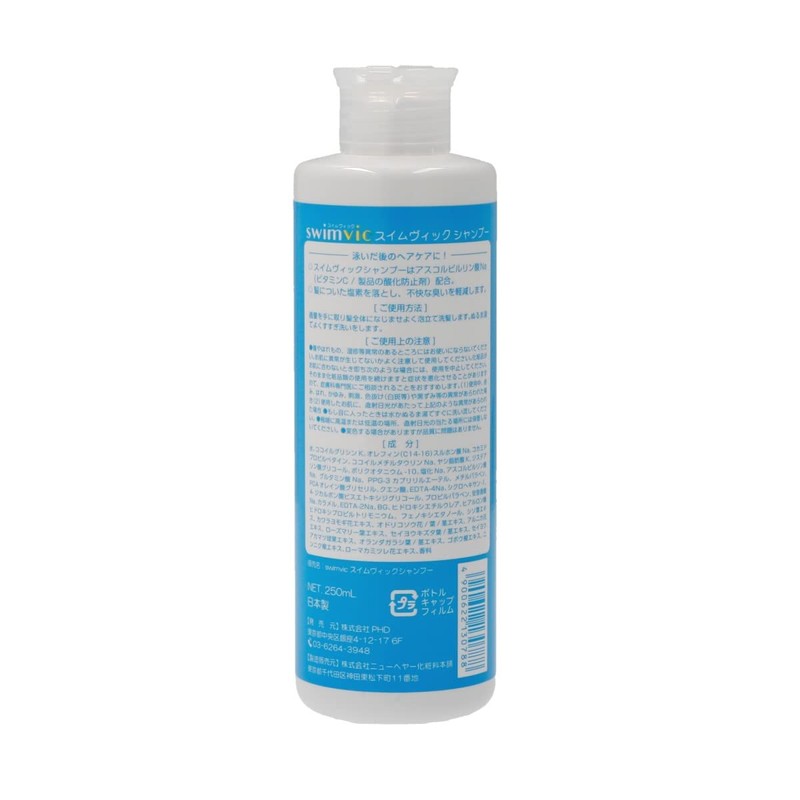 PHD Swimvic Shampoo for Pool and Swimming, 8.5 fl oz