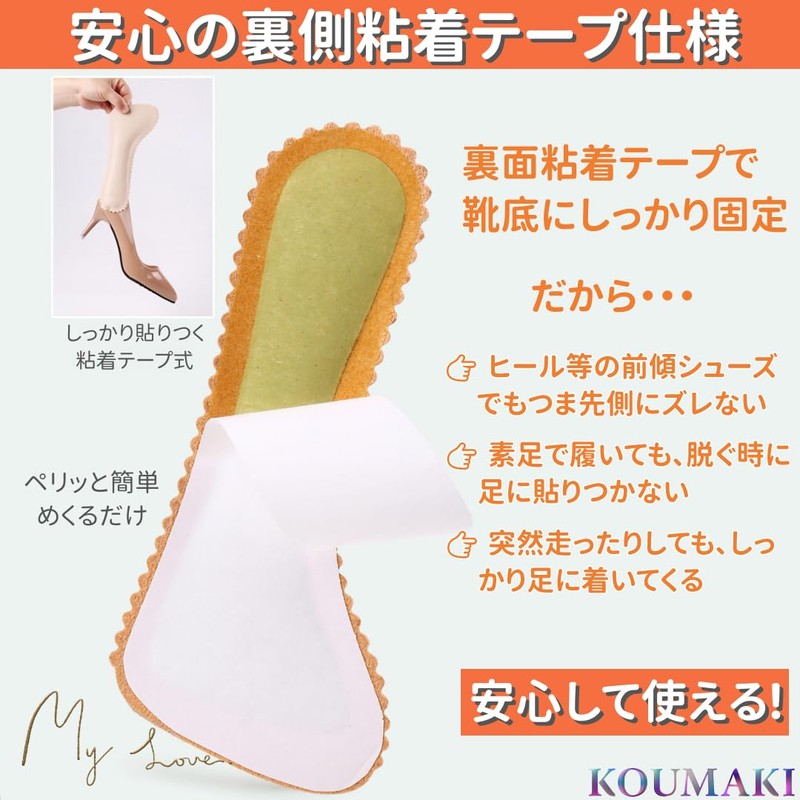 Women's Insoles, Insoles, 2 Colors, Value Set, Cushioned, Soft, Washable,