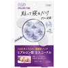 Kose Cosmetics Port Clear Turn Hirotune Micro Patch, Set of 3 x 5