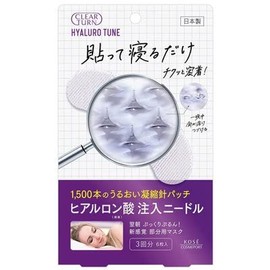 Kose Cosmetics Port Clear Turn Hirotune Micro Patch, Set of 3 x 5