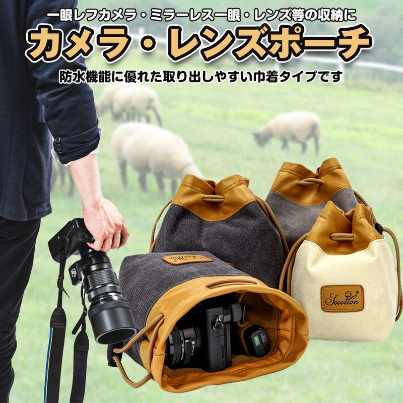 FUPUONE Camera Pouch, Camera Case, Waterproof, Mirrorless, SLR Bag, Drawstring