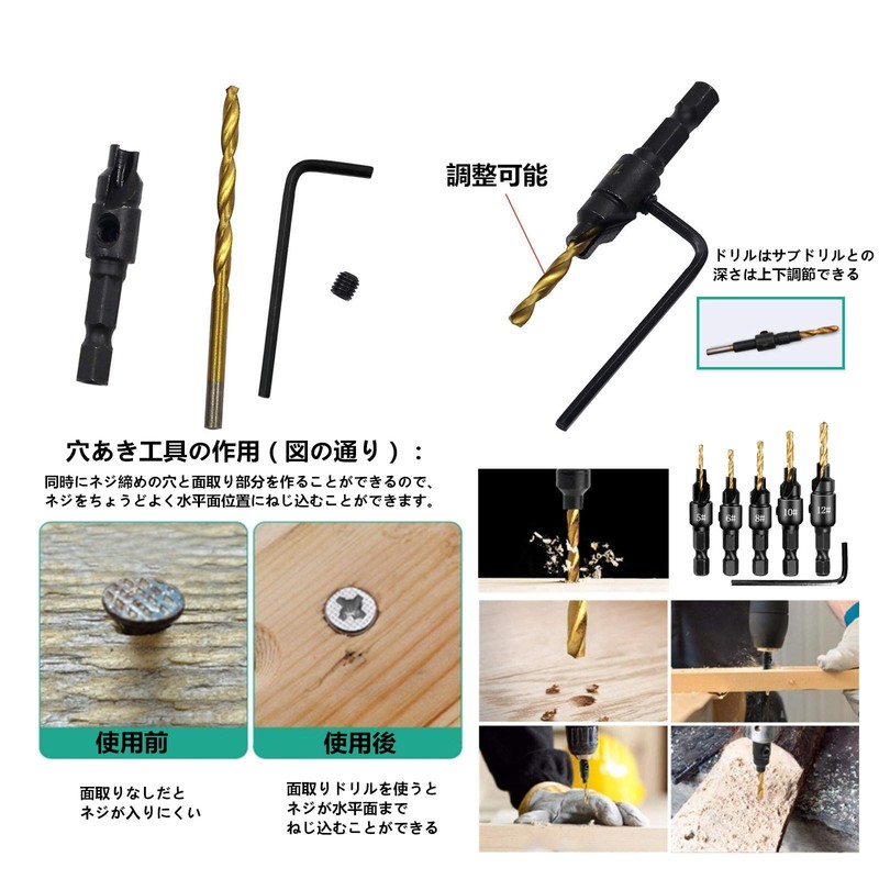 YFFSFDC Countersunk Drill Bit Chamfering for Woodworking Hex Shaft Countersunk
