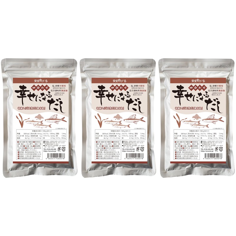 安全すたいる 幸せになるだし 180g 四合わせ 粉末だし 無添加 （ 胡麻 + いわし煮干し