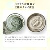 V3 VSPIC C Clay Pack C Line CLine Vitamin C
