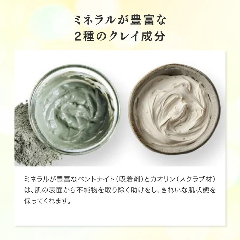 V3 VSPIC C Clay Pack C Line CLine Vitamin C