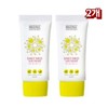 MO&C Daily Mild Sun Cream SPF50+ 50ml 2pcs / 엠오앤씨 데일리 마일드 선크림 SPF50+ 50ml 2개