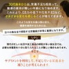 女性向けマルチビタミン 31種類の栄養素 チュアブル カフェオレ味 レディース サプリメント (14)