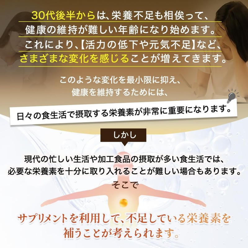 女性向けマルチビタミン 31種類の栄養素 チュアブル カフェオレ味 レディース サプリメント (14)